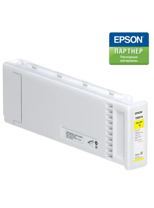 Картридж Epson Картридж Epson UltraChrome GS3 Yellow, 700мл Yellow (C13T891400)