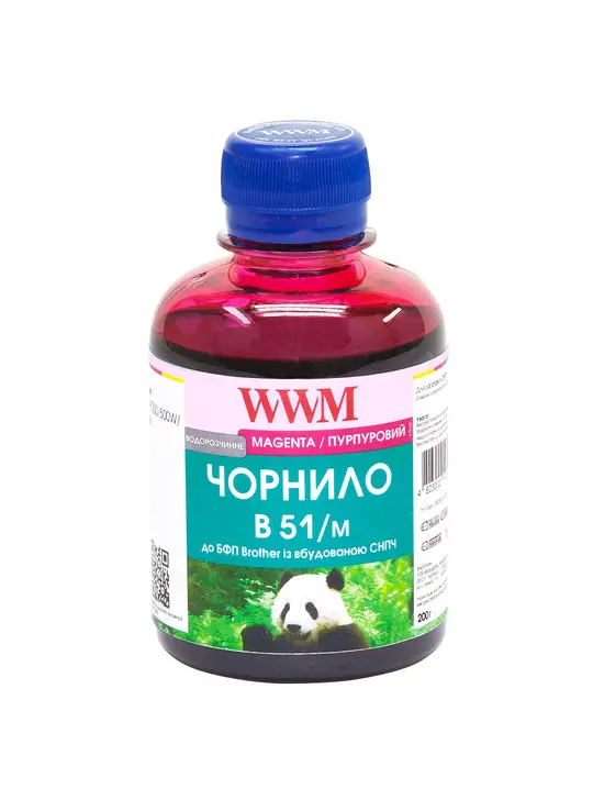 Чорнило WWM для Brother DCP-T300/T500W/T700W 200г Magenta водорозчинне (B51/M)