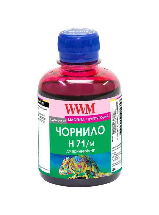 Чорнило WWM для HP №711 200г Magenta водорозчинне (H71/M)