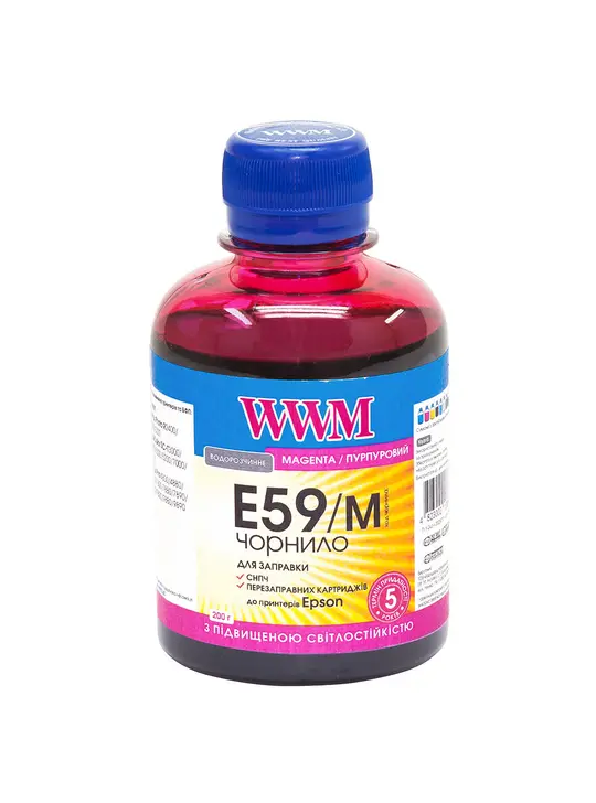 Чорнило WWM для Epson Stylus Pro 7700/9700/9890 200г Magenta водорозчинне (E59/M) світлостійке