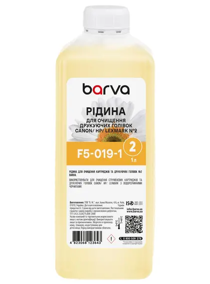 Рідина для очищення друкуючих голівок Canon/HP/Lexmark №2 з водорозчинними чорнилами 1 л Barva (F5-019-1) Рідина для очищення друкуючих голівок Canon/HP/Lexmark №2 з водорозчинними чорнилами 1 л Barva (F5-019-1)