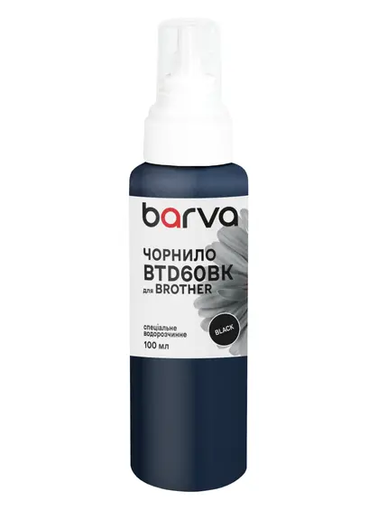 Чорнило для Brother BTD60BK спеціальне 100 мл, водорозчинне, чорне Barva (BBTD60-743) Чорнило для Brother BTD60BK спеціальне 100 мл, водорозчинне, чорне Barva (BBTD60-743)