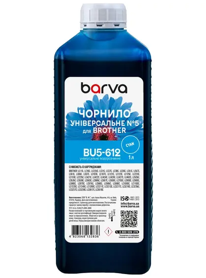 Чорнило для Brother універсальне №5 1 л, водорозчинне, блакитне Barva (BU5-612)