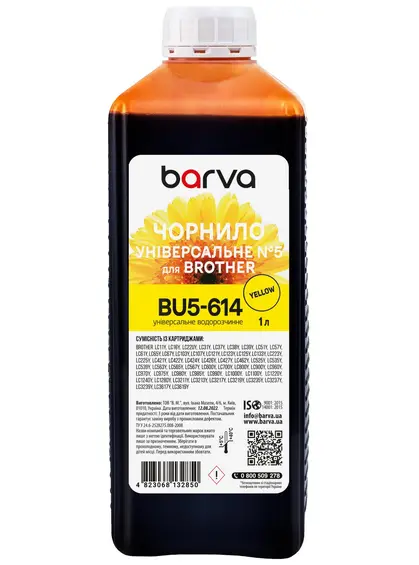 Чорнило для Brother універсальне №5 1 л, водорозчинне, жовте Barva (BU5-614)