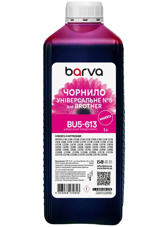 Чорнило для Brother універсальне №5 1 л, водорозчинне, пурпурове Barva (BU5-613)