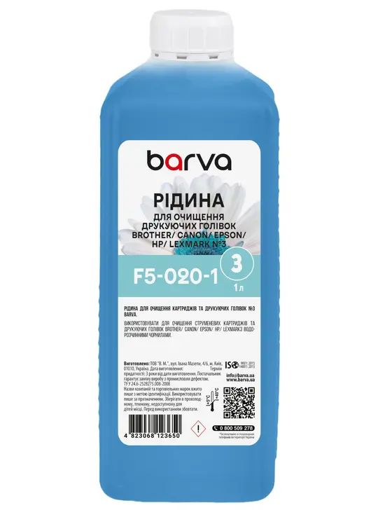 Рідина для очищення друкуючих голівок Brother/Canon/Epson/HP/Lexmark №3 з пігментними чорнилами 1 л Barva (F5-020-1)