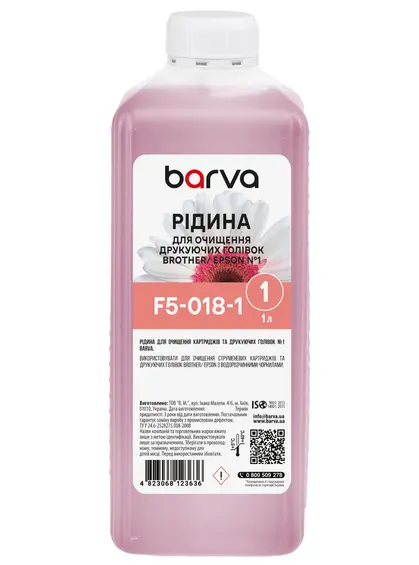 Рідина для очищення друкуючих голівок Brother/Epson №1 з водорозчинними чорнилами 1 л Barva (F5-018-1)