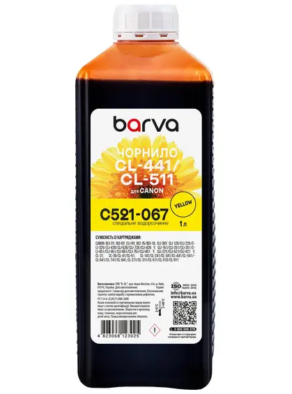 Чорнило для Canon CL-441/CLI-521/CL-511 спеціальне 1 л, водорозчинне, жовте Barva (C521-067) Чорнило для Canon CL-441/CLI-521/CL-511 спеціальне 1 л, водорозчинне, жовте Barva (C521-067)