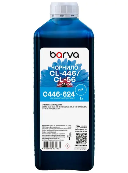 Чорнило для Canon CL-446/CL-56/CL-94 спеціальне 1 л, водорозчинне, блакитне Barva (C446-624) Чорнило для Canon CL-446/CL-56/CL-94 спеціальне 1 л, водорозчинне, блакитне Barva (C446-624)