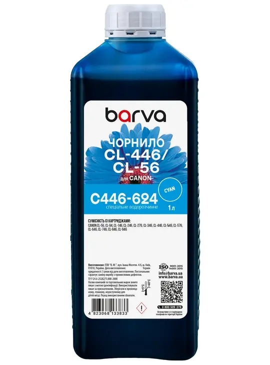 Чорнило для Canon CL-446/CL-56/CL-94 спеціальне 1 л, водорозчинне, блакитне Barva (C446-624)