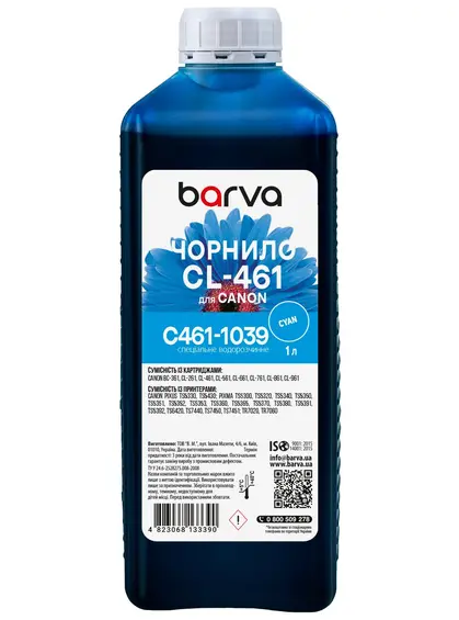 Чорнило для Canon CL-461 C спеціальне 1 л, водорозчинне, блакитне Barva (C461-1039)