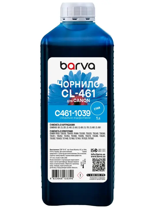 Чорнило для Canon CL-461 C спеціальне 1 л, водорозчинне, блакитне Barva (C461-1039)