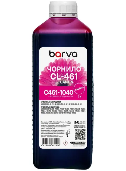 Чорнило для Canon CL-461 M спеціальне 1 л, водорозчинне, пурпурове Barva (C461-1040) Чорнило для Canon CL-461 M спеціальне 1 л, водорозчинне, пурпурове Barva (C461-1040)