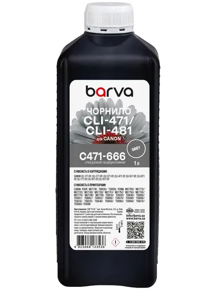 Чорнило для Canon CLI-471 GY спеціальне 1 л, водорозчинне, сіре Barva (C471-666)