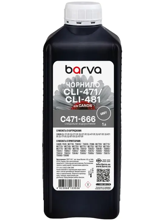 Чорнило для Canon CLI-471 GY спеціальне 1 л, водорозчинне, сіре Barva (C471-666)