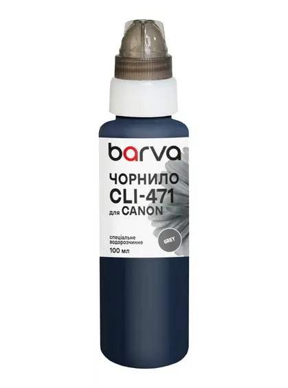 Чорнило для Canon CLI-471 GY спеціальне 100 мл, водорозчинне, сіре Barva (C471-557e) Чорнило для Canon CLI-471 GY спеціальне 100 мл, водорозчинне, сіре Barva (C471-557e)