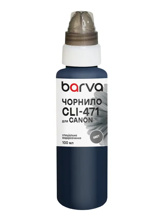 Чорнило для Canon CLI-471 GY спеціальне 100 мл, водорозчинне, сіре Barva (C471-557e)