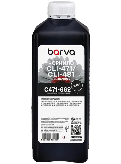 Чорнило для Canon CLI-471/CLI-481 BK спеціальне 1 л, водорозчинне, чорне Barva (C471-662) Чорнило для Canon CLI-471/CLI-481 BK спеціальне 1 л, водорозчинне, чорне Barva (C471-662)