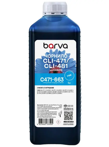 Чорнило для Canon CLI-471/CLI-481 C спеціальне 1 л, водорозчинне, блакитне Barva (C471-663) Чорнило для Canon CLI-471/CLI-481 C спеціальне 1 л, водорозчинне, блакитне Barva (C471-663)