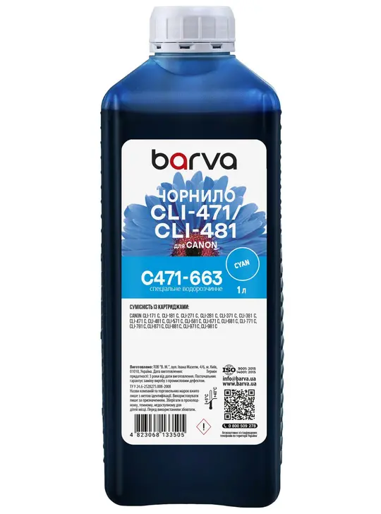 Чорнило для Canon CLI-471/CLI-481 C спеціальне 1 л, водорозчинне, блакитне Barva (C471-663)