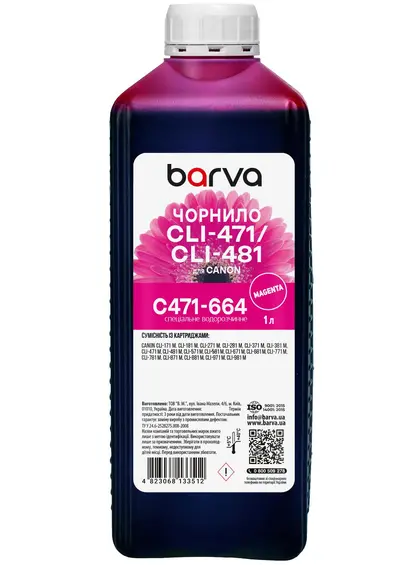 Чорнило для Canon CLI-471/CLI-481 M спеціальне 1 л, водорозчинне, пурпурове Barva (C471-664)