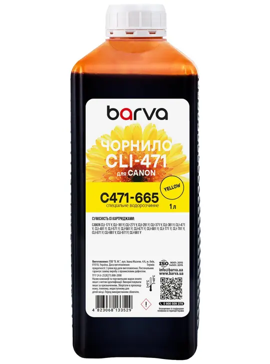 Чорнило для Canon CLI-471/CLI-481 Y спеціальне 1 л, водорозчинне, жовте Barva (C471-665)