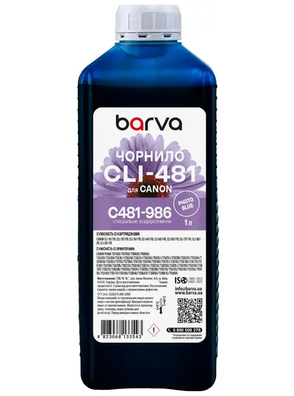 Чорнило для Canon CLI-481 PB спеціальне 1 л, водорозчинне, фото-синє Barva (C481-986) Чорнило для Canon CLI-481 PB спеціальне 1 л, водорозчинне, фото-синє Barva (C481-986)