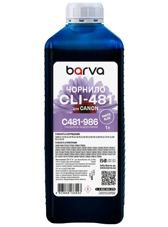 Чорнило для Canon CLI-481 PB спеціальне 1 л, водорозчинне, фото-синє Barva (C481-986)