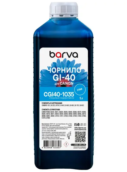 Чорнило для Canon GI-40 C спеціальне 1 л, водорозчинне, блакитне Barva (CGI40-1035)