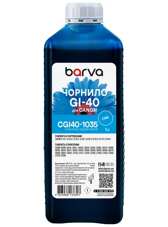 Чорнило для Canon GI-40 C спеціальне 1 л, водорозчинне, блакитне Barva (CGI40-1035)