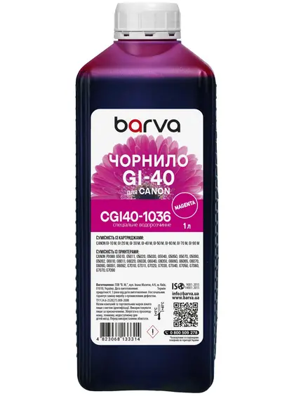 Чорнило для Canon GI-40 M спеціальне 1 л, водорозчинне, пурпурове Barva (CGI40-1036) Чорнило для Canon GI-40 M спеціальне 1 л, водорозчинне, пурпурове Barva (CGI40-1036)