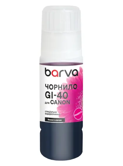 Чорнило для Canon GI-40 M спеціальне 70 мл, OneKey, водорозчинне, пурпурове Barva (CGI40-839e)
