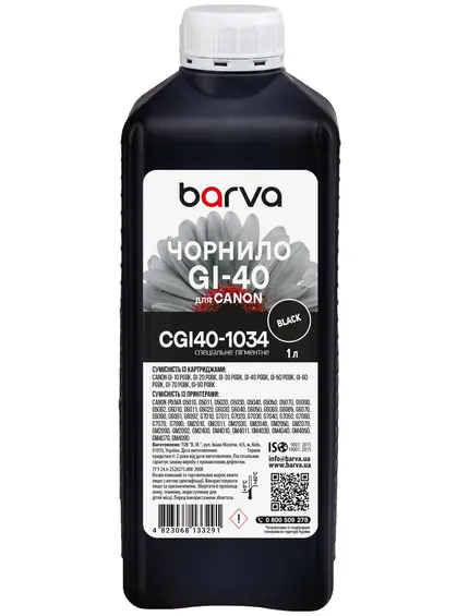 Чорнило для Canon GI-40 PGBK спеціальне 1 л, пігментне, чорне Barva (CGI40-1034)