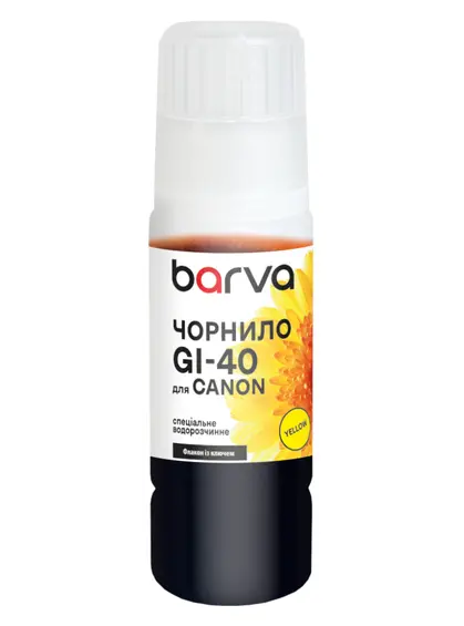 Чорнило для Canon GI-40 Y спеціальне 70 мл, OneKey, водорозчинне, жовте Barva (CGI40-840e)
