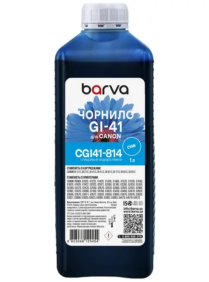 Чорнило для Canon GI-41 C спеціальне 1 л, водорозчинне, блакитне Barva (CGI41-814)