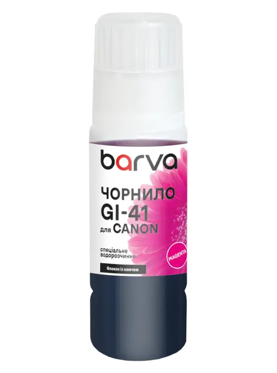 Чорнило для Canon GI-41 M спеціальне 70 мл, OneKey, водорозчинне, пурпурове Barva (CGI41-807e)