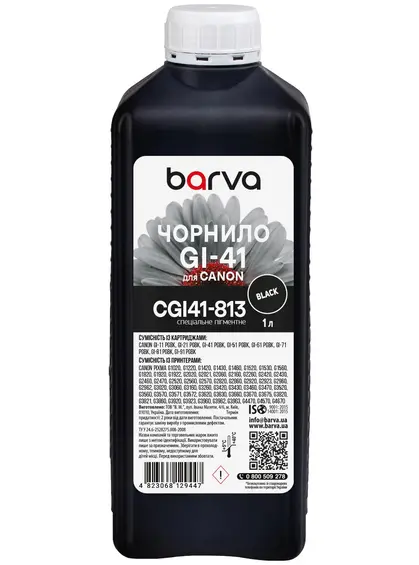 Чорнило для Canon GI-41 PGBK спеціальне 1 л, пігментне, чорне Barva (CGI41-813) Чорнило для Canon GI-41 PGBK спеціальне 1 л, пігментне, чорне Barva (CGI41-813)