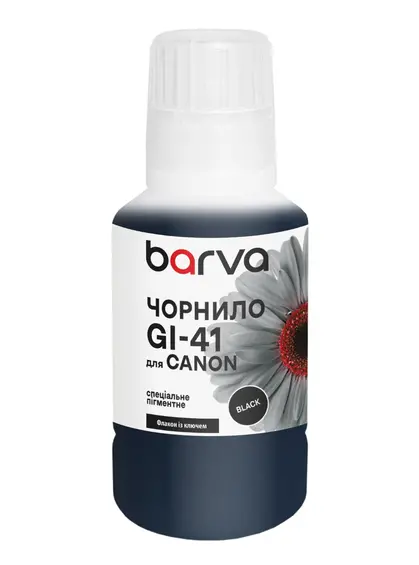 Чорнило для Canon GI-41 PGBK спеціальне 135 мл, OneKey, пігментне, чорне Barva (CGI41-809e) Чорнило для Canon GI-41 PGBK спеціальне 135 мл, OneKey, пігментне, чорне Barva (CGI41-809e)