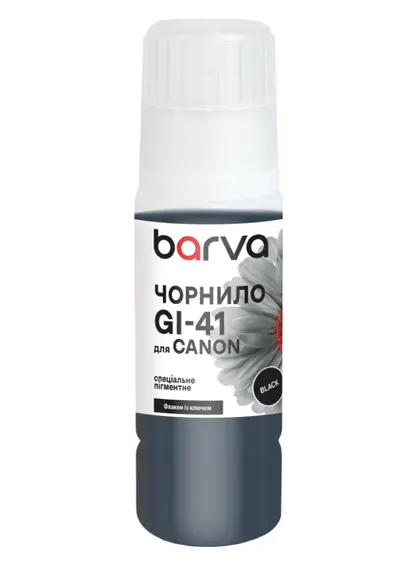Чорнило для Canon GI-41 PGBK спеціальне 70 мл, OneKey, пігментне, чорне Barva (CGI41-805e) Чорнило для Canon GI-41 PGBK спеціальне 70 мл, OneKey, пігментне, чорне Barva (CGI41-805e)
