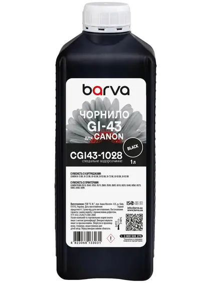 Чорнило для Canon GI-43 BK спеціальне 1 л, водорозчинне, чорне Barva (CGI43-1028)