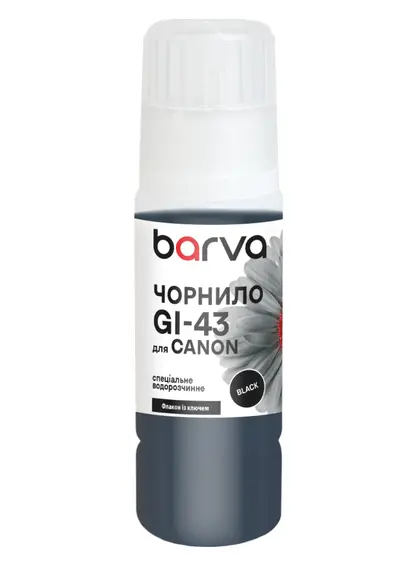 Чорнило для Canon GI-43 BK спеціальне 70 мл, OneKey, водорозчинне, чорне Barva (CGI43-841e)