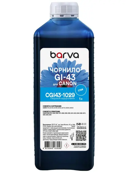 Чорнило для Canon GI-43 C спеціальне 1 л, водорозчинне, блакитне Barva (CGI43-1029)