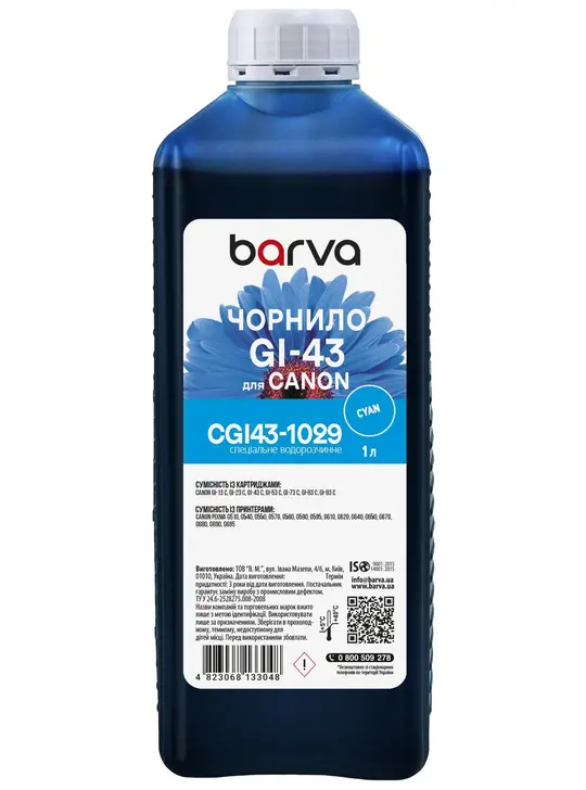 Чорнило для Canon GI-43 C спеціальне 1 л, водорозчинне, блакитне Barva (CGI43-1029)