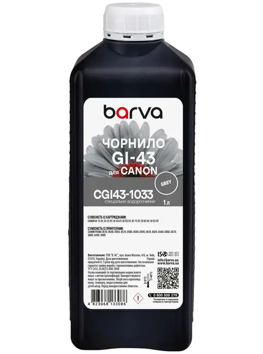 Чорнило для Canon GI-43 GY спеціальне 1 л, водорозчинне, сіре Barva (CGI43-1033)