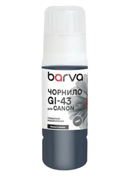 Чорнило для Canon GI-43 GY спеціальне 70 мл, OneKey, водорозчинне, сіре Barva (CGI43-846e) Чорнило для Canon GI-43 GY спеціальне 70 мл, OneKey, водорозчинне, сіре Barva (CGI43-846e)