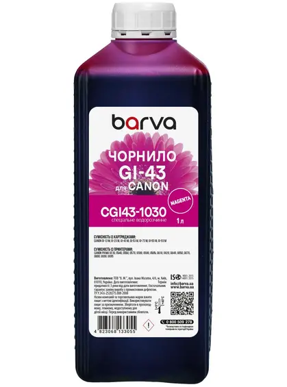 Чорнило для Canon GI-43 M спеціальне 1 л, водорозчинне, пурпурове Barva (CGI43-1030) Чорнило для Canon GI-43 M спеціальне 1 л, водорозчинне, пурпурове Barva (CGI43-1030)