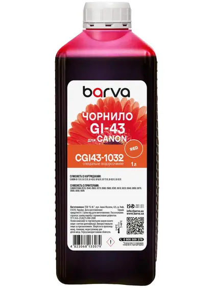 Чорнило для Canon GI-43 R спеціальне 1 л, водорозчинне, червоне Barva (CGI43-1032)