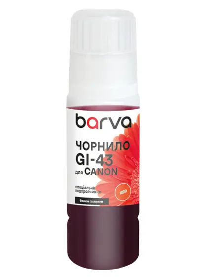 Чорнило для Canon GI-43 R спеціальне 70 мл, OneKey, водорозчинне, червоне Barva (CGI43-845e)