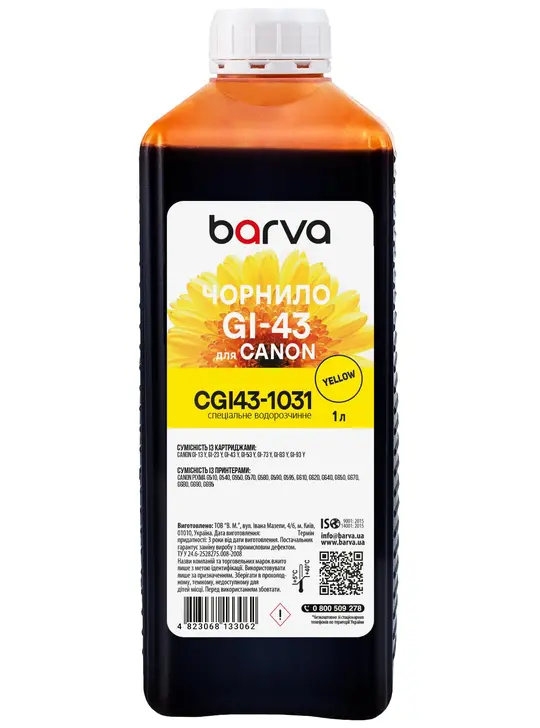 Чорнило для Canon GI-43 Y спеціальне 1 л, водорозчинне, жовте Barva (CGI43-1031)