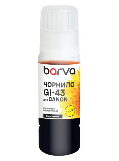 Чорнило для Canon GI-43 Y спеціальне 70 мл, OneKey, водорозчинне, жовте Barva (CGI43-844e)